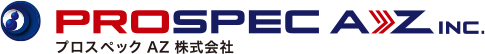 プロスペックAZ株式会社